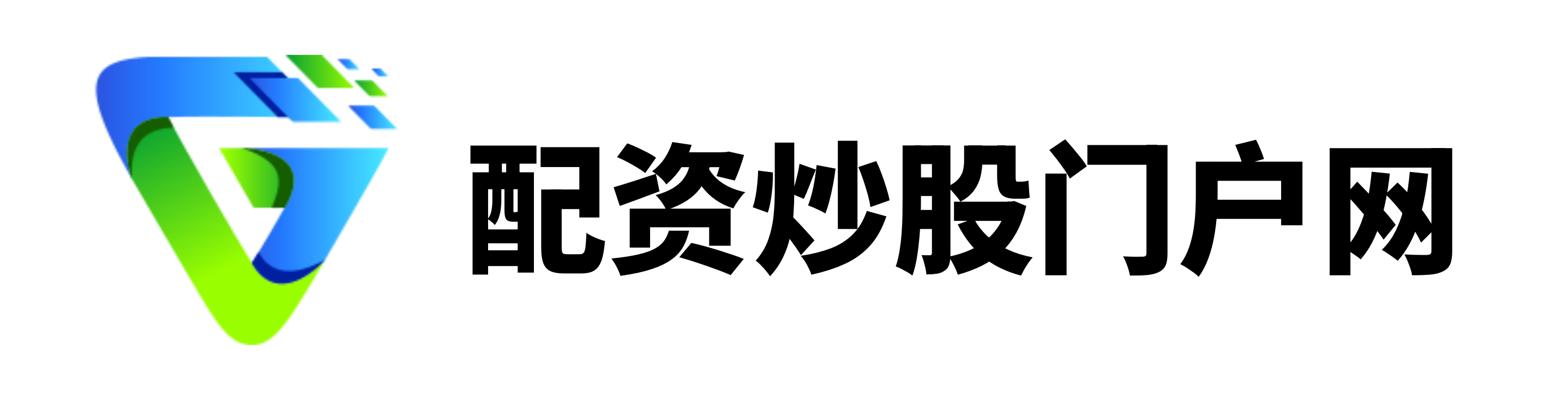 金河配资